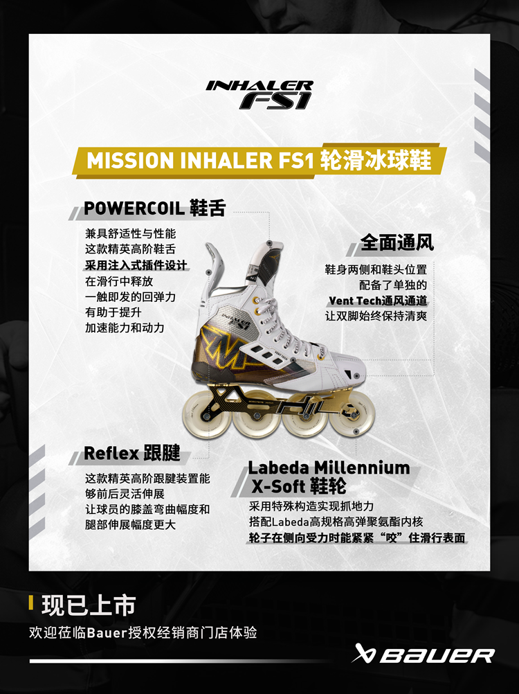 Poster1 (3)-调整.png