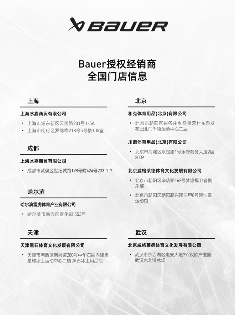 微信图片_20250428141030-调整.png